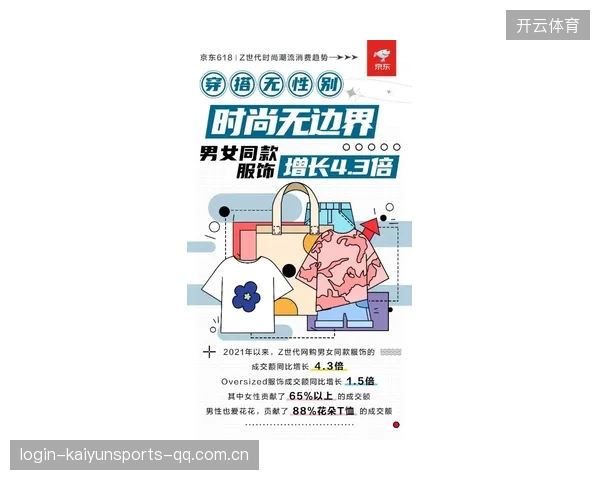 球员语录成短视频热点：引爆粉丝狂潮的新潮流