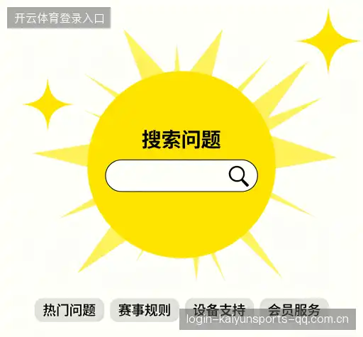 常见问题解答